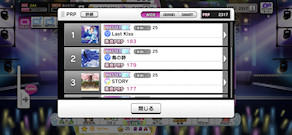 [PRP一覧(1～3)]