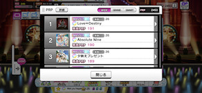 [PRP一覧(1～3)]
