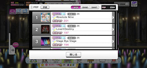 [PRP一覧(1～3)]