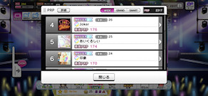 [PRP一覧(4～6)]