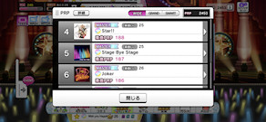 [PRP一覧(4～6)]