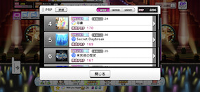 [PRP一覧(4～6)]