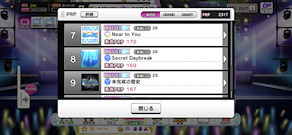[PRP一覧(7～9)]