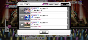 [PRP一覧(7～9)]