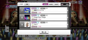 [PRP一覧(7～9)]