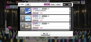 [PRP一覧(7～9)]