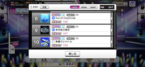 [PRP一覧(8～10)]