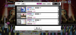 [PRP一覧(8～10)]