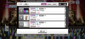[PRP一覧(8～10)]