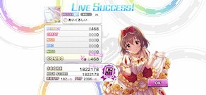 [『あいくるしい』のスコア]