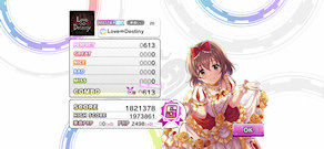 [コーデ入り妥協リフレイン編成でのスコア]