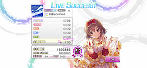 [『不埒なCANVAS』のスコア]