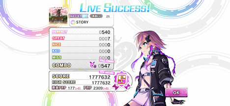 [『STORY』のスコア]