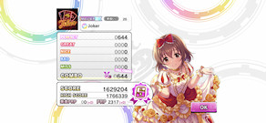 [リフレイン編成でのスコア]