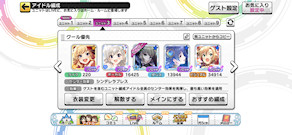 [Co用ブレス編成]