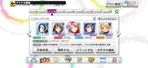 [Co用レゾナンス編成]
