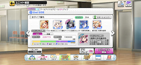 [全タイプ用ブレス編成]
