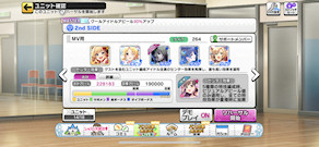 [全タイプ用ブレス編成2]