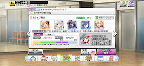 [全タイプ用ブレス編成]