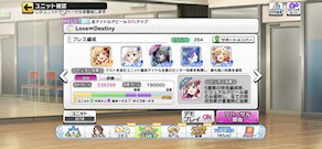 [全タイプ用ブレス編成]