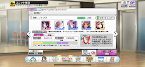 [Vo型レゾナンス編成]