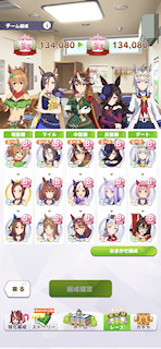 [4月2日のチーム編成]