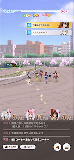 [第1レースの第1コーナー]