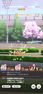 [第1レースの第3コーナー2]