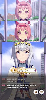 [第1レース，ゲートイン]