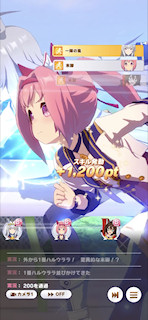 [第1レースの最終直線3]