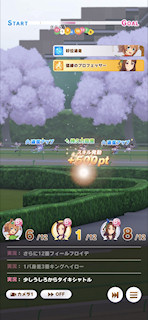 [第2レースの第3コーナー]