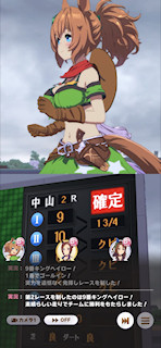 [第2レースのゴール後]
