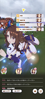 [第2レースの最終直線4]