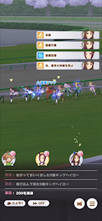 [第2レースの最終直線5]