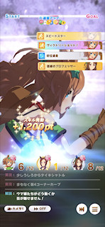 [第2レースの第4コーナー]