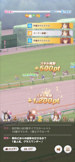 [第3レースの第1コーナー]