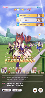 [第3レースの第1コーナー2]