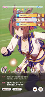 [第3レースの第1コーナー3]