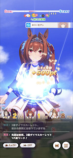 [第3レースの第3コーナー]
