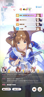 [第3レースの最終直線3]