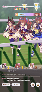 [第3レースの第4コーナー]