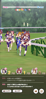 [第3レースの第4コーナー2]