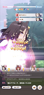 [第3レースの第4コーナー4]