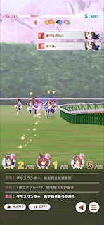 [第3レースの第4コーナー5]