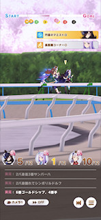 [第4レースの第2コーナー]