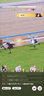 [第4レースのフロントストレート2]