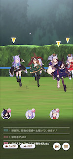 [第4レースの最終直線]