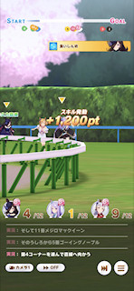 [第4レースの第4コーナー]