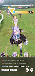 [第4レースの第4コーナー2]
