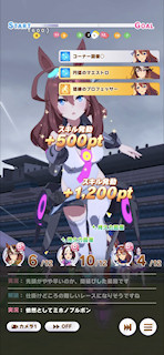 [第5レースの第1コーナー2]